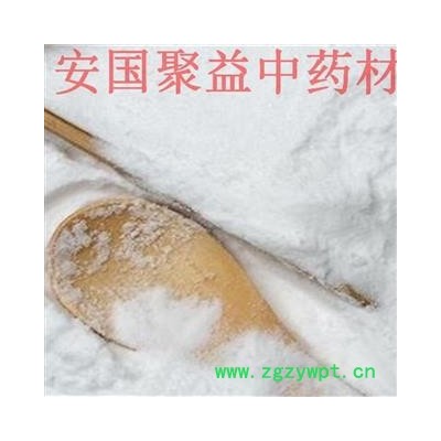 玄明粉 统 产地 河北省  矿石大全