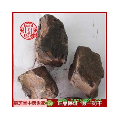 儿茶 中药材 儿茶统货 瑞芝堂产地直销1000克规格齐全 一站购齐