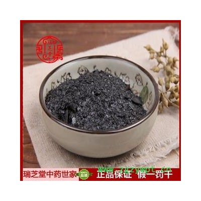 铁落统货 山西铁落 药典正品 中药材 瑞芝堂产地直供1000克 规格齐全 一站购齐