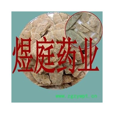 煜庭药业 玄精石 元精石 太乙玄精石 正品