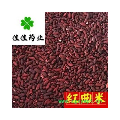 红曲米 统 颜色好 新货 供应大货 价格低 产地 山东省