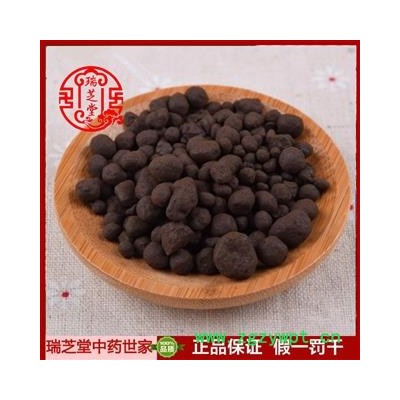 无名异统货 广西无名异 药典正品 中药材 瑞芝堂产地直供1000克 规格齐全 一站购齐