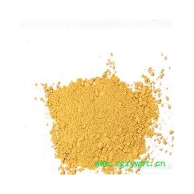 【振兴中药】中药材批发供应【蒲黄】