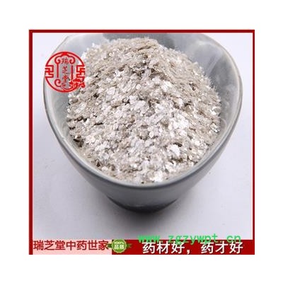 云母石统货 云南云母石 药典正品 中药材 瑞芝堂产地直供1000克 规格齐全 一站购齐