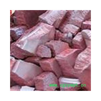 朱砂 辰砂 纯净货 产地 湖南省