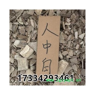 人中白 （别称-溺白垽 溺垽 白秋霜 秋白霜 粪霜 尿壶垢 尿干子）
