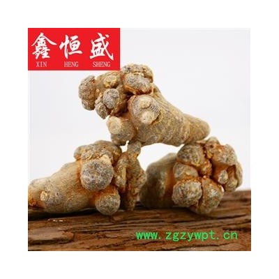 水洗三七 一斤35-36头 带剪口  云南文山  公斤起可免费切片磨粉    8头超大三七王-120头三七全规格有货  鑫恒盛只做精品  不满意包退