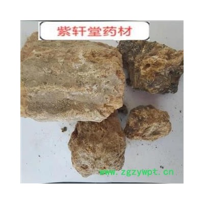 琥珀 琥珀 统个子 实物拍摄 产地直销 产地云南省