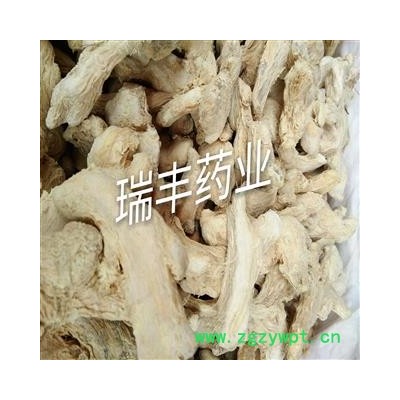 炮姜 统装 产地 广西壮族自治区