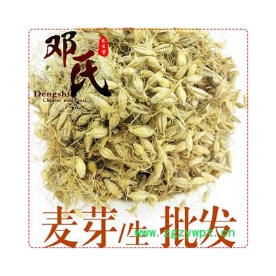 麦芽生货统货1公斤起批散装批发产地直供邓氏中药材批发