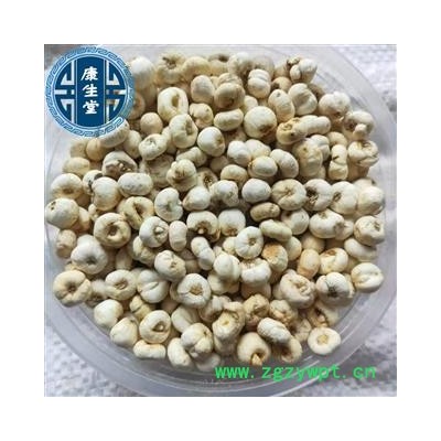 小中粒平贝母 怀中抱月 【康生堂】批发各种中药材 一站式采购 诚信经商 产地 吉林省