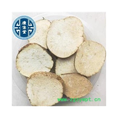 泽泻 新货 无硫磺 全干【康生堂】重在品质 产地 四川省