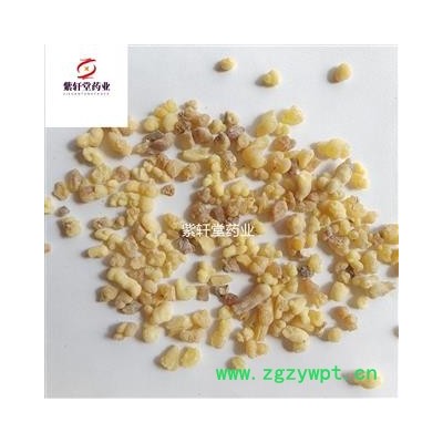 乳香 乳香珠一级 产地海外印尼 颜色好 杂质少 地道药材 紫轩堂