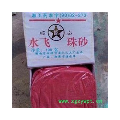 圣草康园朱砂 盒装水飞朱砂 产地 湖南省湘潭市市辖区