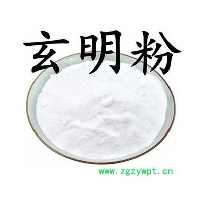 玄明粉 元明粉 统 产地 山东省 产地直销 重在质量