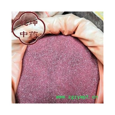 朱砂 一级天然粉砂 产地 湖南省【品种齐全 诚信经营】