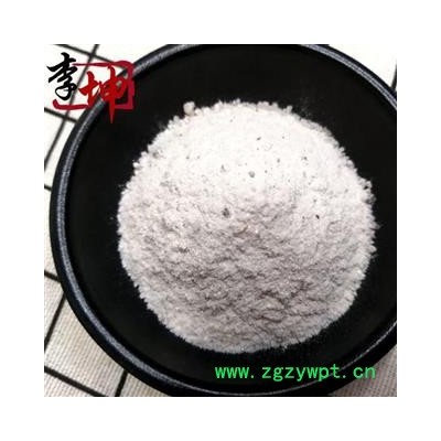 【99包邮】寒水石粉 散装批发产地直供