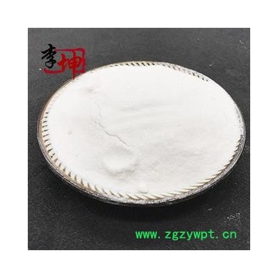 【99包邮】玄明粉 统货 四川产【良心经营 品种齐全】