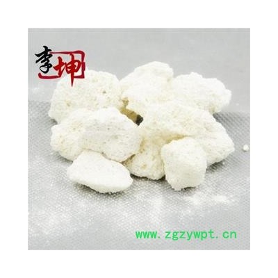 【99包邮】枯矾 正品钾矾 四川产 【良心经营 品种齐全】