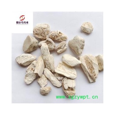 龙骨 龙骨水洗干净正品货 黏舌头 地道药材产地甘肃省