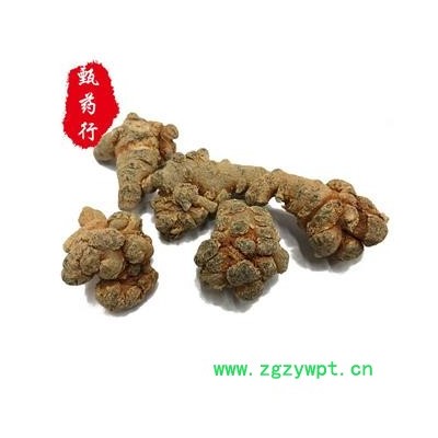 三七 30头 产地 云南省文山壮族苗族自治州 1公斤装