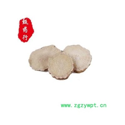 白芍 杭白芍选片 产地 浙江省 1公斤装