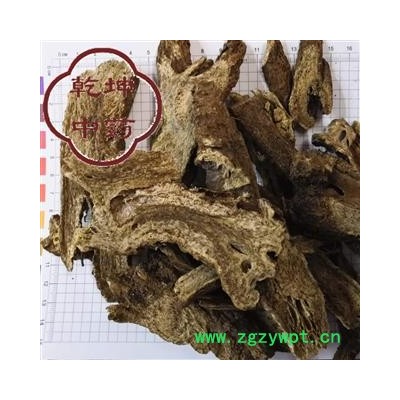 木香  云木香 广木香 无硫统货  高含量 产地 云南省【诚信经营 品种齐全】