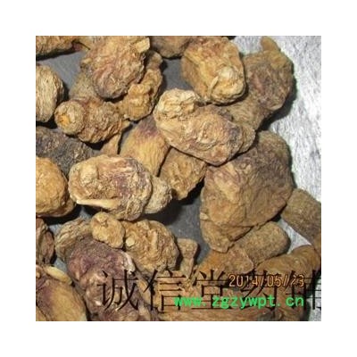 玛卡 紫玛咖 统 产地 云南省丽江市  德誉堂批发各种中药材