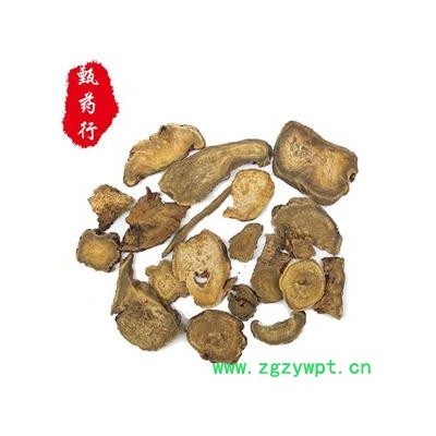 大黄 家种统片 产地 甘肃省 1公斤装