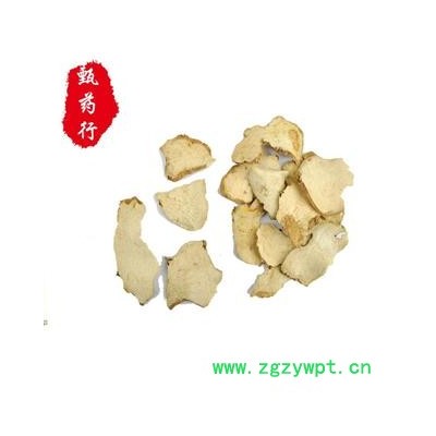 绵萆薢 统片 产地 广西 1公斤装