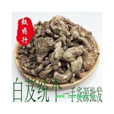 白芨 正品统个 一手货源批发 产地贵州 甄选药材行 为你真选好药材