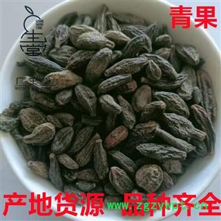 产地直销 西青果【广生堂中药材】批发零售中药材西青果500g一手货源