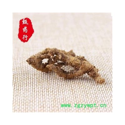 黄连 黄莲单支莲无硫统货 一手货源批发1公斤装 产地重庆 甄选药材行  为你真选好药材