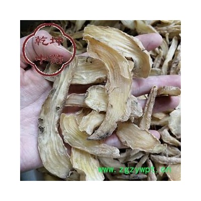 天麻  天麻片 无硫统货，性价比高 产地 云南省