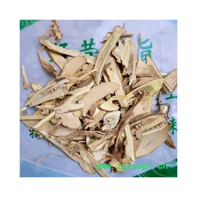 安祁名药茄子  茄子根 无硫新货