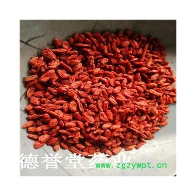 德誉堂药业 枸杞子 选 大枸杞 红枸杞 产地 宁夏