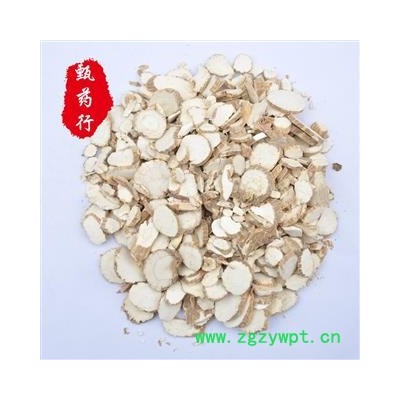 白芷 亳白芷无硫统片 散装批发1公斤起 产地直销安徽产地 甄选药材行 为你真选药材