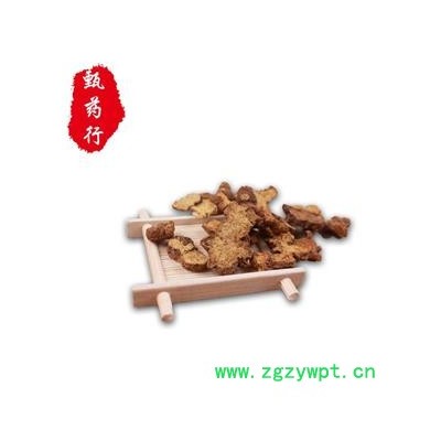 苍术 炒苍术无硫统片 一手货源批发1公斤装 产地辽宁  甄选药材行 为你真选好药材