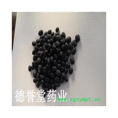 德誉堂药业 黑豆 选 黑豆 产地 黑龙江