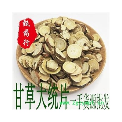 甘草 甘草便宜大统片 一手货源批发 产地甘肃 甄选药材行