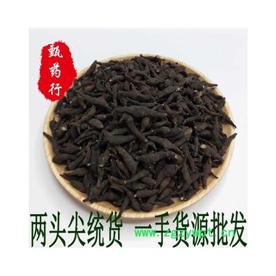 两头尖（冷背货） 正品无硫统货 一手货源批发 产地黑龙江 甄选药材行 为你真选好药材
