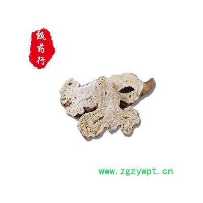 白术 安徽白术2年生长无硫统片 一手货源批发 产地安徽 甄选药材行 为你真选好药材