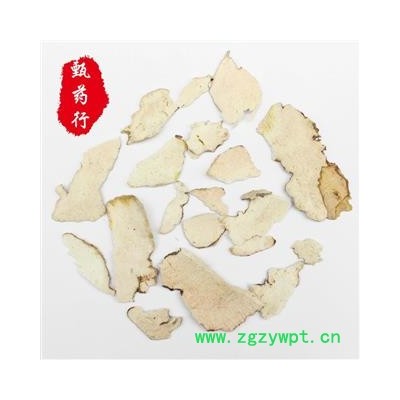 白土茯苓 统片 产地 贵州省 1公斤装