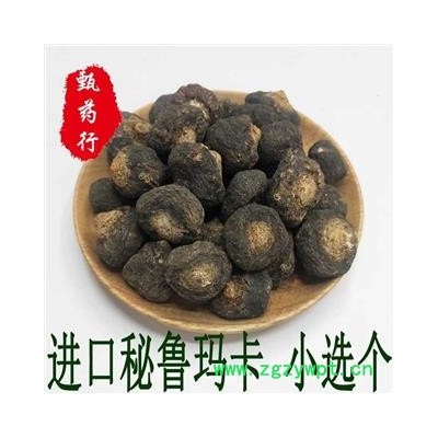 黑玛咖（黑玛卡） 秘鲁进品黑玛卡 小选个 一手货源批发 产地海外秘鲁 甄选药材行 为你真选好药材