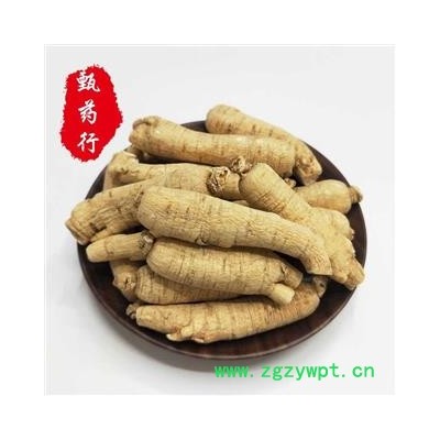 西洋参 20克条 一手货源批发1公斤装 甄选药材行 为你真选好药材