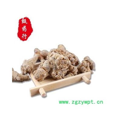 三七120头 田七 本色水洗不打蜡 一手货源批发产地直销1公斤起  产地云南文山 甄选药材行 为你真选好药材