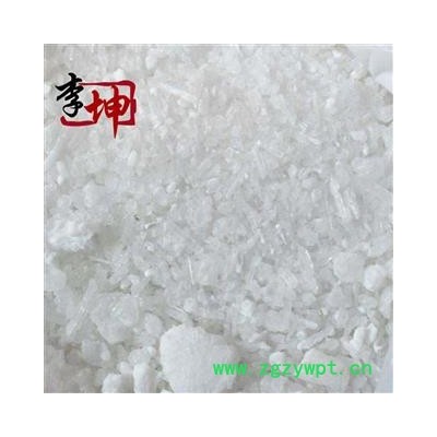 【满99包邮】芒硝 统货 四川产 硝石【良心经营 品种齐全】