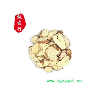 白术 河北白术无硫统片 一手货源批发  产地河北省 甄选药材行 为你真选好药材