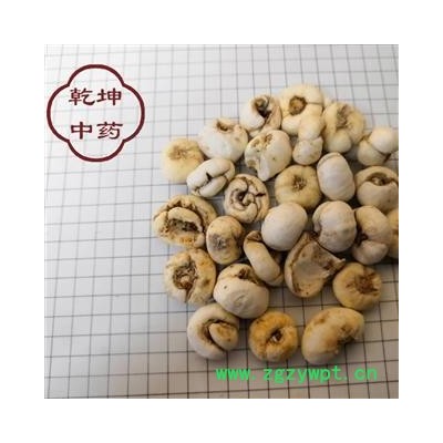 平贝母 正品 中选货 产地 吉林省 批发各种中药材 【诚信经营 品种齐全】