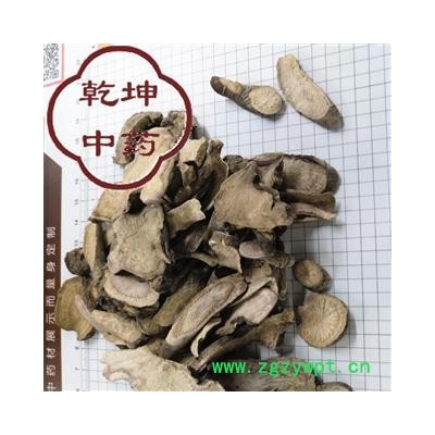 赤芍 野生统片 产地 四川【诚信经营 品种齐全】